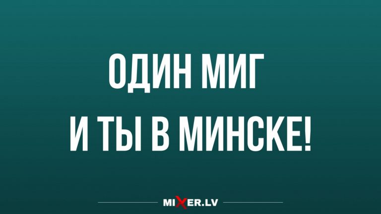 Юмор за день и один МиГ