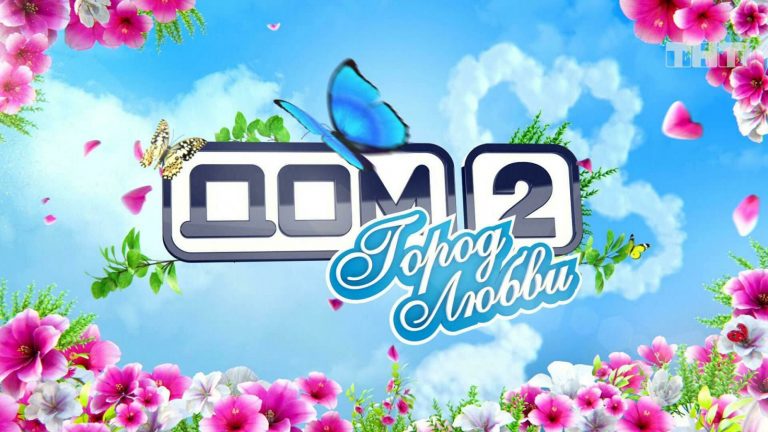 Пора на покой: 5 ТВ передач, которые всех раздражают