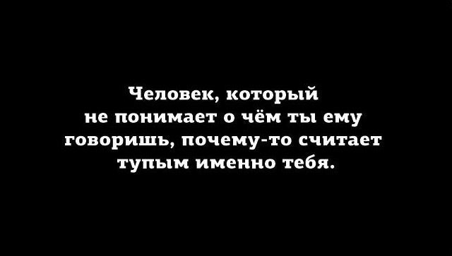 Юмор за день и кто из нас тупой