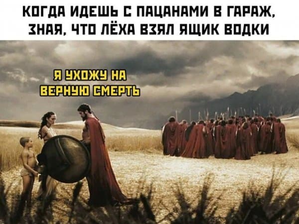Пост алкогольного юмора на выходные