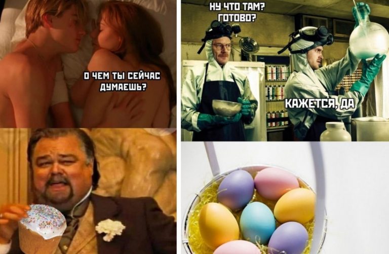 Идеальный кулич и Майкл Джексон в нашей подборке фото приколов и мемов
