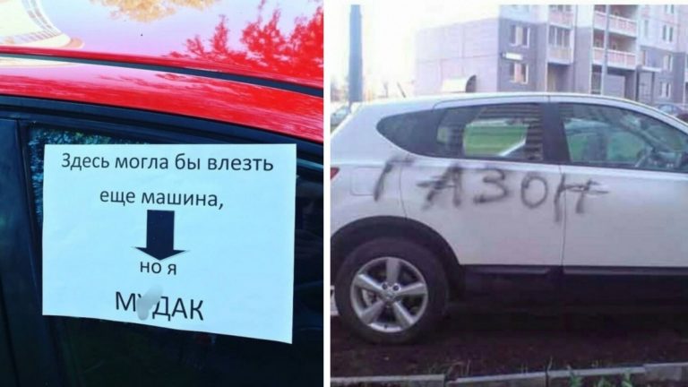 Когда автохамы и парковщики без чувства совести получили по заслугам