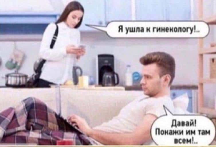 Юмор за день и почему распался брак Билли Гейтса