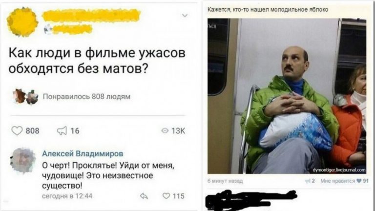 Молодой Лукашенко, фильмы ужасов и другие смешные комментарии к постам в интернете