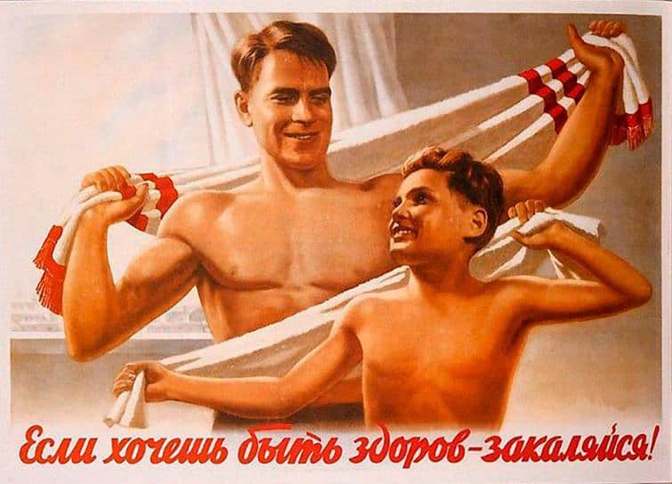 20 советских плакатов, пропагандирующих здоровый образ жизни, которые после майских полезны как никогда