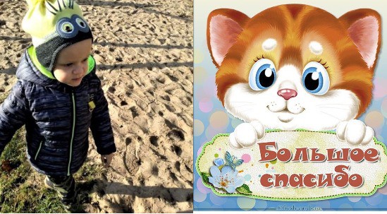 «Зеленая лампа»: для 4-летнего Никиты собрано более 8000 евро! Огромное спасибо!