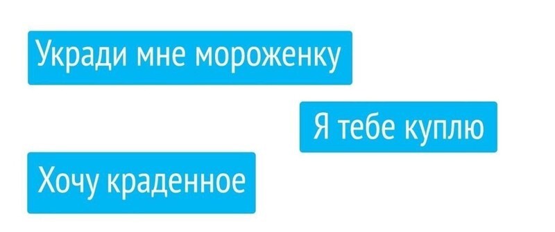 Хочу вкусный мел: 15 ситуаций, которые поймут только те, кто общался с беременными