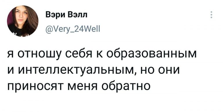 Юмор за день и напряженный момент