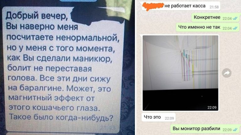 12 неадекватных клиентов, которые могут высосать все соки во время работы