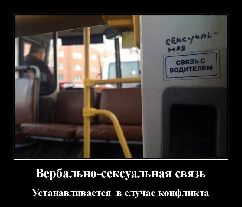 Новенькие демотиваторы на все случаи жизни