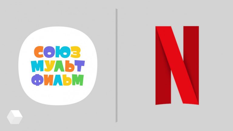 «Союзмультфильм» ведет переговоры с Netflix о совместном создании мультфильмов