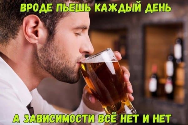 Пост алкогольного юмора в субботу