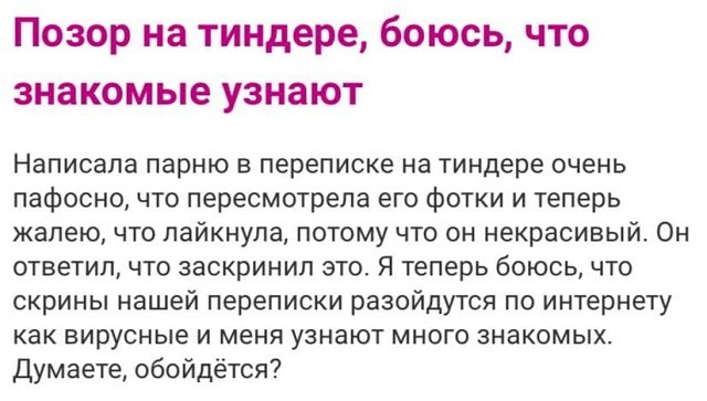 Как прожить месяц в Москве на 500 000 тысяч и прочая дичь с женских форумов