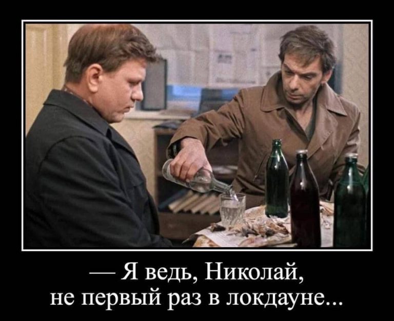 Юмор за день и не первый раз
