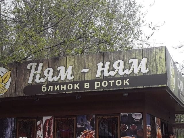 Реклама, которую мы заслужили и аренда беременных