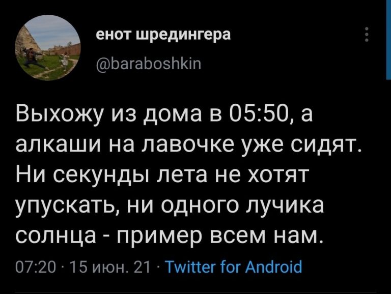 Юмор за день и 5:50