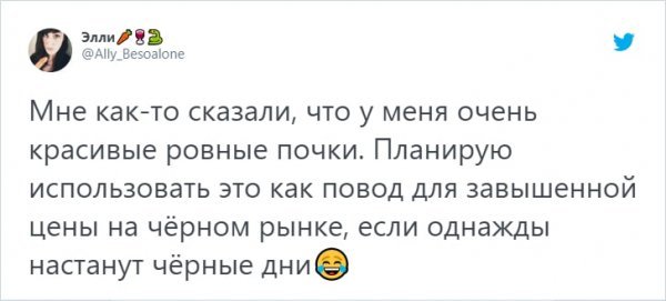 У вас отличная моча: странные и сомнительные комплименты от врачей