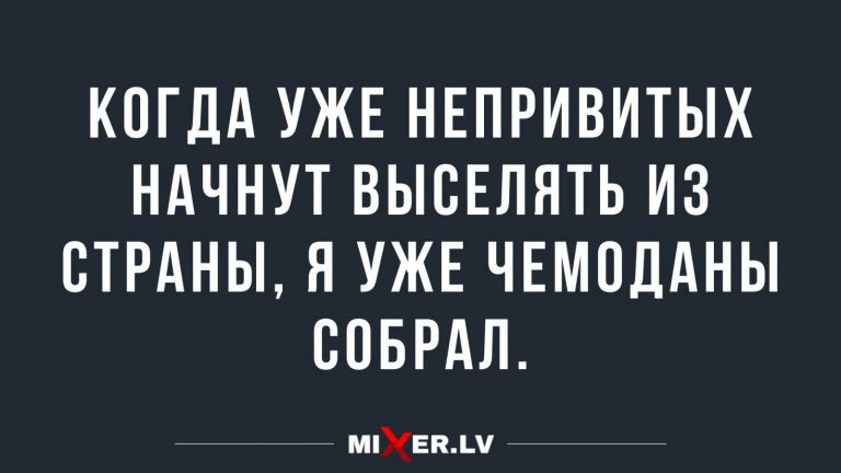 Юмор за день и чемоданы
