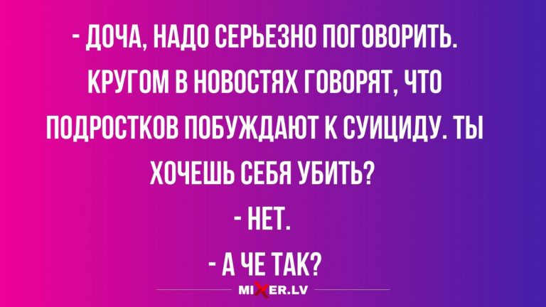 19 анекдотов для ценителей черного юмора и че так?