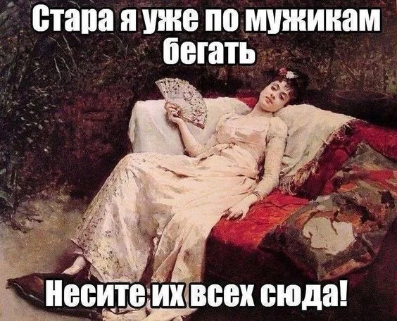 Юмор за день и несите их всех сюда