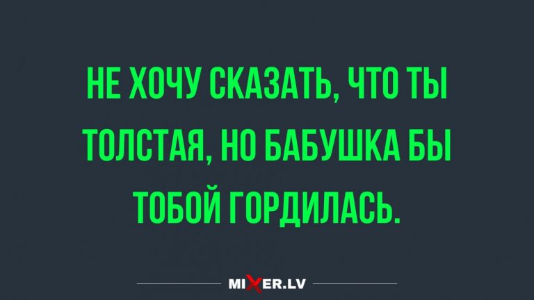 Юмор за день и бабушка