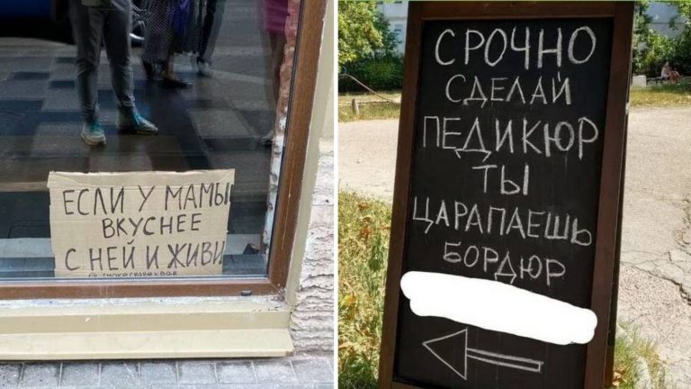 Народный маркетинг, который если не продаст, то хоть повеселит