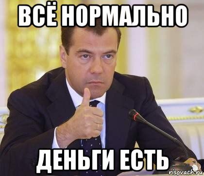 Все нормально, деньги есть: 5 знаков Зодиака, которые успеют наполнить карманы до конца июня