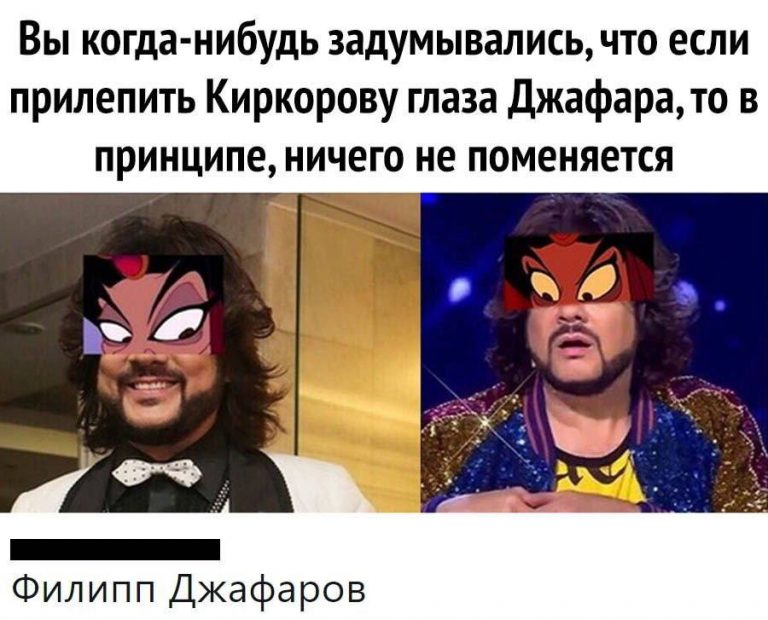 Юмор за день и Филипп Джафаров