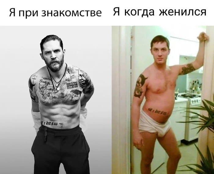 Тонко подмеченные мемы про отношения мужчин и женщин