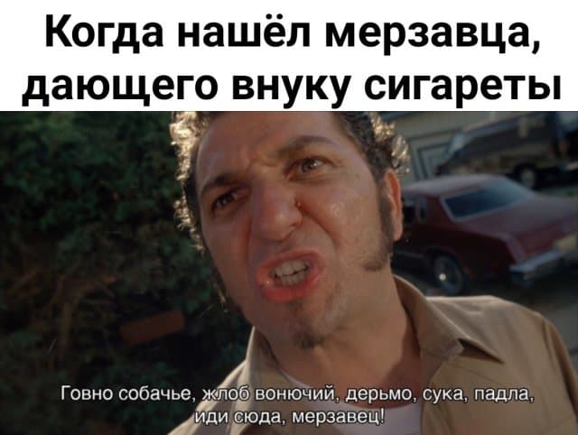 Мемы и шутки для людей постарше