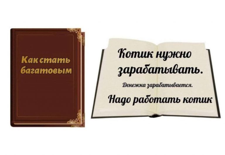 Юмор за день и надо работать, котик