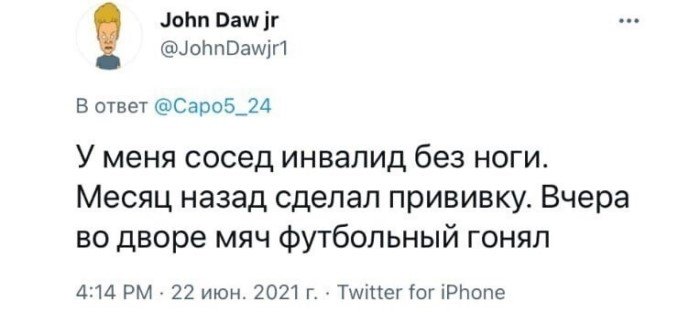 Липнут магниты и захотелось жареных бананов: отзывы привившихся вакциной «Спутник V»