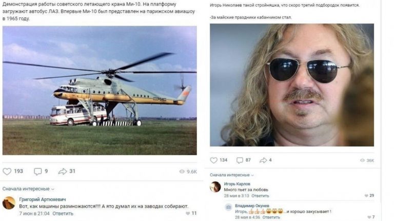 Комментарии к постам в соцсетях, которые интереснее самого поста в 100 раз