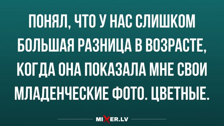 Юмор за день и цветные фото