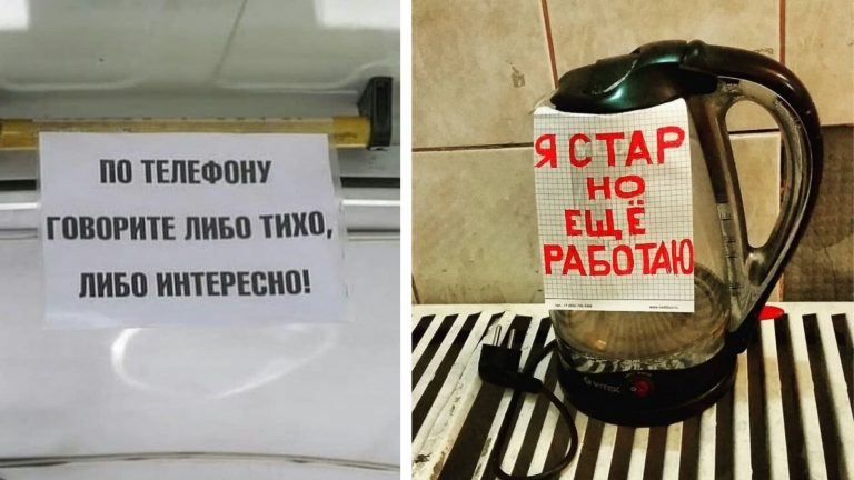 15 обявлений с российских просторов, которые сбивают с ног своей непосредственностью