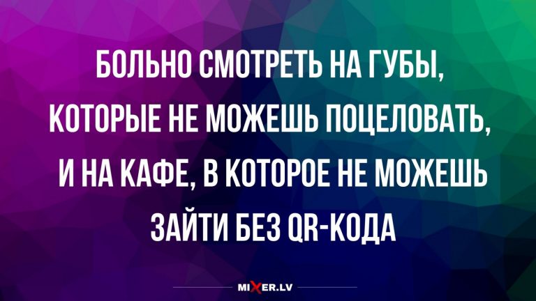 Юмор за день и кафе