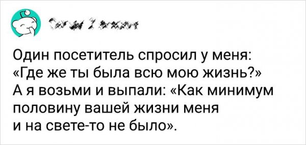 Подборка забавных историй о работе, клиентах и трудовых буднях