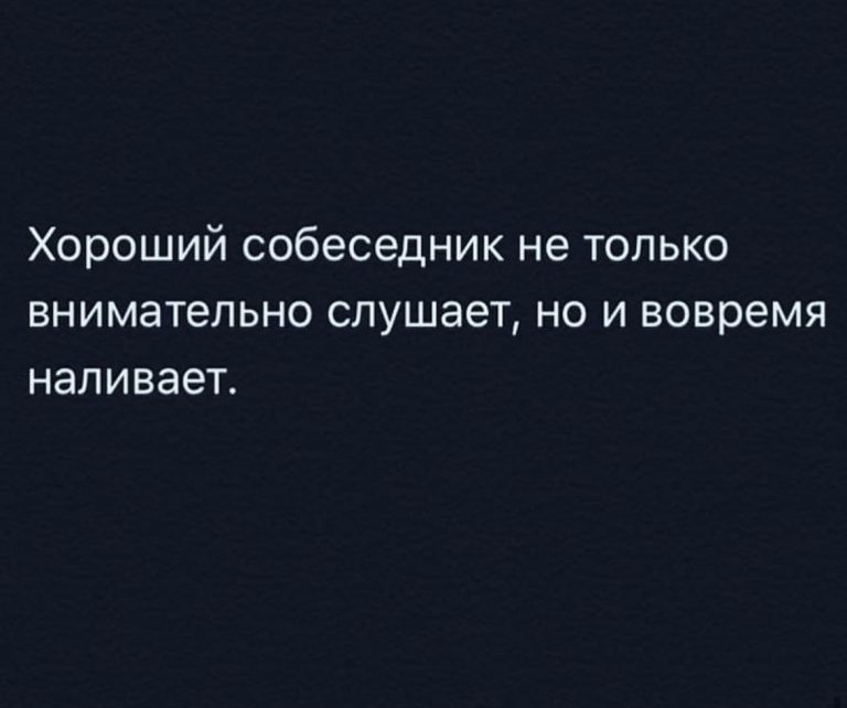 Юмор за день и неплохой психотерапевт