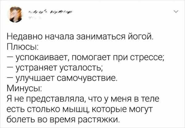 Подборка забавных твитов про девушек, их проблемы и трудности