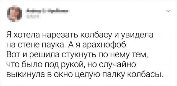 Неудобно вышло — подборка твитов о конфузах и нелепых ситуациях от пользователей