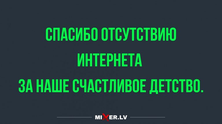 Юмор за день и интернет