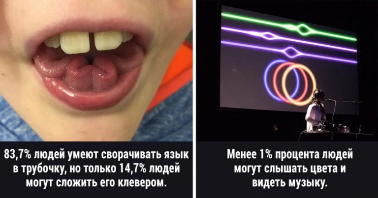 30 крышесносных фактов о вашем тебе в которые трудно поверить
