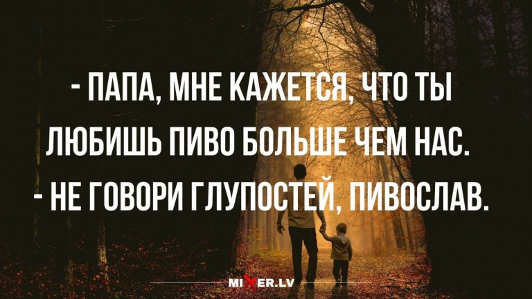 Юмор за день и любовь