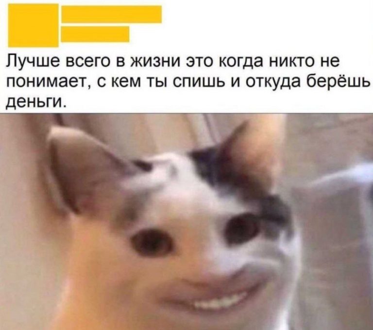 Юмор за день и про лучшее в жизни