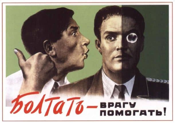 7 вещей, о которых не нужно рассказывать всем подряд