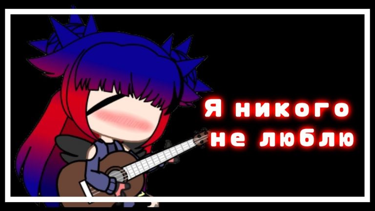 Я могу и без любви: 3 знака Зодиака, которые и так справятся