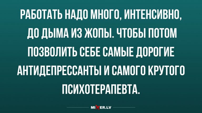 Юмор за день и дым
