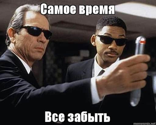 4 знака Зодиака, которые почти мгновенно забывают своих бывших