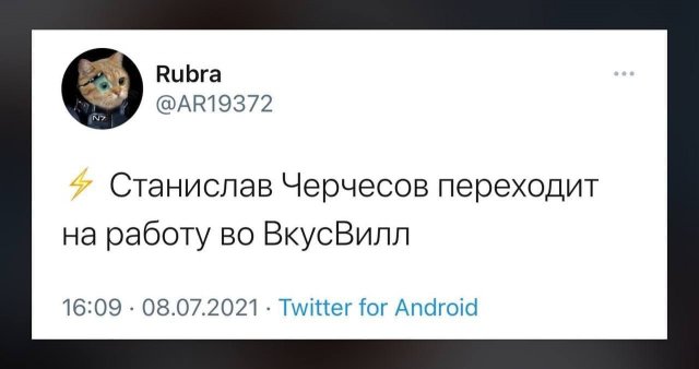 13 шуток про отставку тренера сборной России