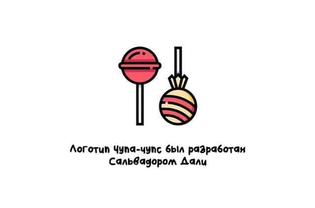 Про пипидастры и другие интересные факты на все случаи жизни